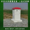 商丘ic卡机井灌溉控制器 商丘IC卡控制器厂家 现货供应