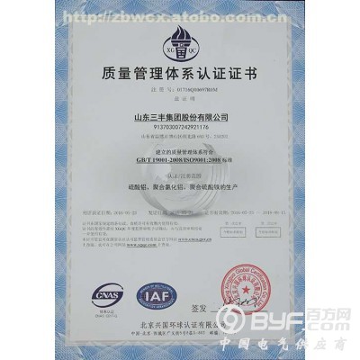 固体聚合硫酸铁山东淄博图2