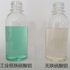 液体硫酸铝山东淄博