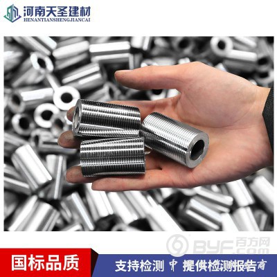 钢筋连接套筒规格 M25直螺纹套筒 直螺纹套筒定制 品质优良图2