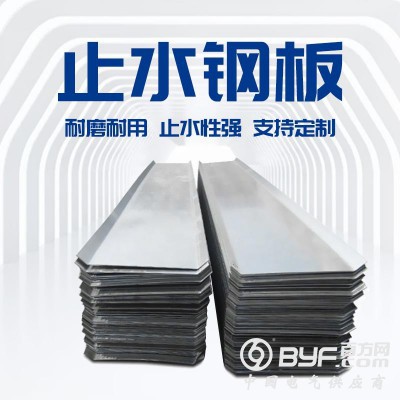 镀锌止水钢板 钢板止水带价格 后浇带止水钢板  物流直达图3