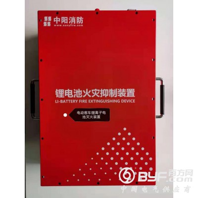 中阳 悬挂式干粉灭火装置FFX-ACT2-3-4-5-6-8图2