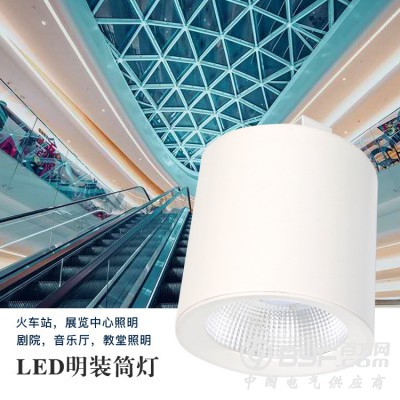 高铁站候车大厅LED雨棚灯70W 100W明装筒灯