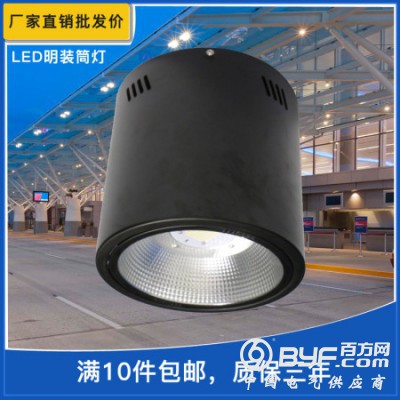 航站楼LED照明标准 150W筒灯 亮度高 地铁站走廊灯具图2