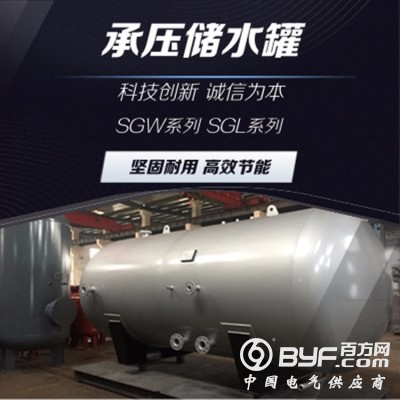 SGW-2.0-1.0不锈钢储水罐