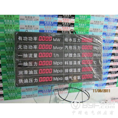 12寸大型工业参数采集器图5