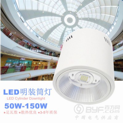 LED筒灯 70W图2