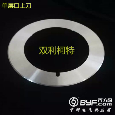 分切机圆刀片天津分条刀片图3