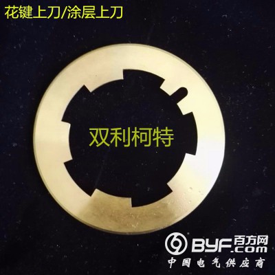 分切机圆刀片天津分条刀片图5