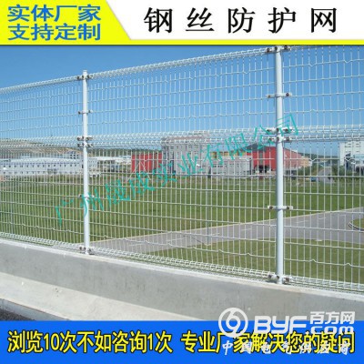 梅州别墅绿化隔离网 新型透景铁丝网围栏 中山工地双圈防护网图2