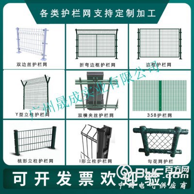 梅州别墅绿化隔离网 新型透景铁丝网围栏 中山工地双圈防护网图6