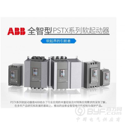 ABB,西门子，施耐德，穆勒一级代理商图3