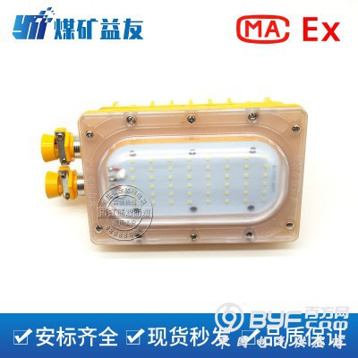 秦皇岛矿用本安型LED巷道灯图2