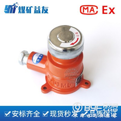 BZA2-5/36J(A)矿用隔爆型急停按钮图3