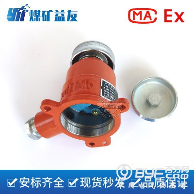 BZA2-5/36J(A)矿用隔爆型急停按钮图4