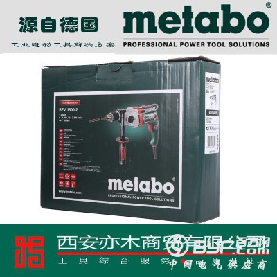 陕西西安Metabo/麦太保德国进口电钻五金工具综合供应商图2