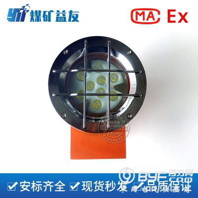 DGE9/24L矿用隔爆型LED机车灯图4