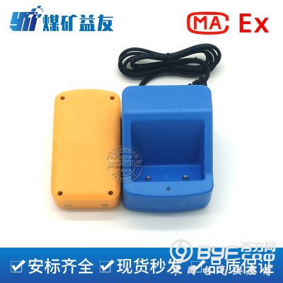 JCB4便携式甲烷检测报警仪图5