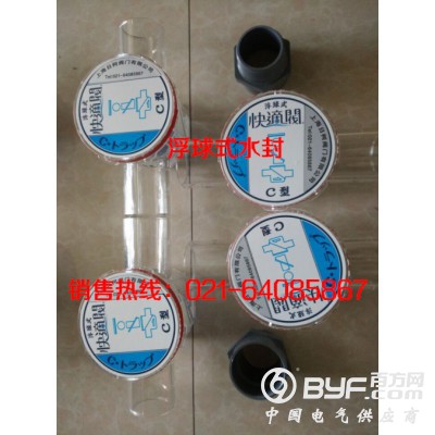 浮球式水封又名空调存水弯_C型浮球式水封图3