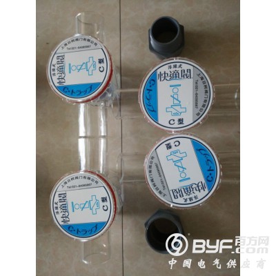 浮球式水封又名空调存水弯_C型浮球式水封图5