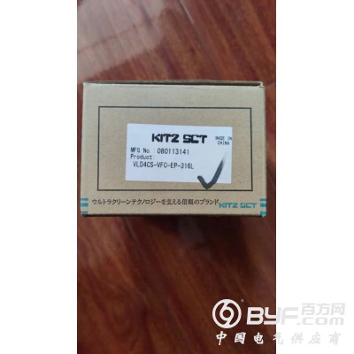 VLD4CS-VC-EP-316L-KITZSCT气动隔膜阀图4