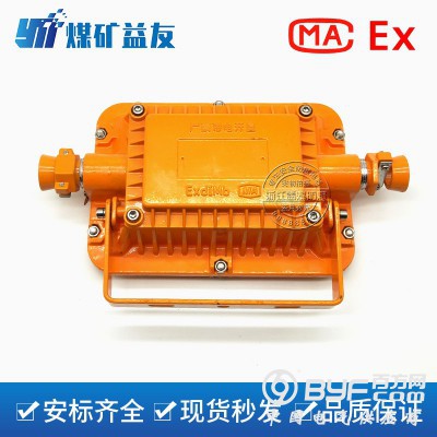 DGS30/127L矿用隔爆型LED巷道灯图3