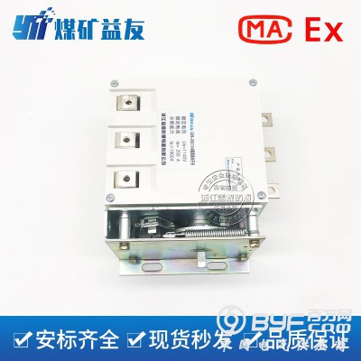 GHK-120/200/400隔离换向开关图2