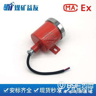 DLEC24矿用电子喇叭图3