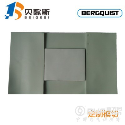 东莞批发销售美国BergquistGapPad5000S35图4