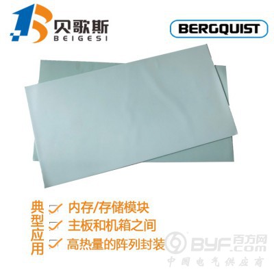 东莞批发销售美国BergquistGapPad5000S35图2
