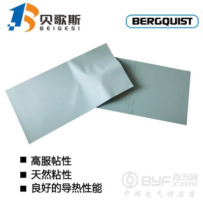 东莞批发销售美国BergquistGapPad5000S35图3