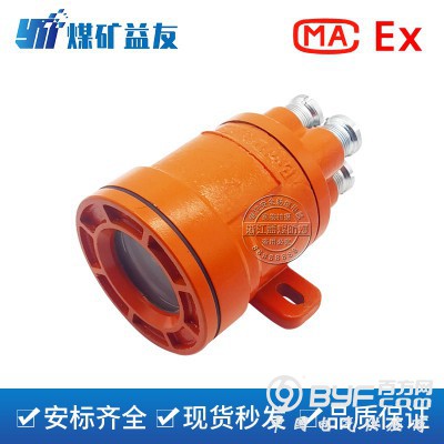 DGY5/24L矿用隔爆型LED机车信号灯图2