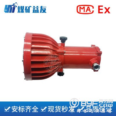 LED投光灯-DGS60/127L(A)矿用隔爆型图2