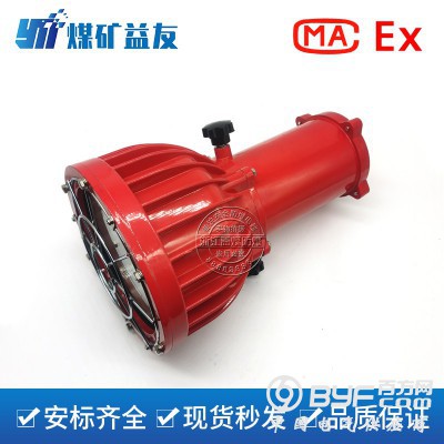 LED投光灯-DGS60/127L(A)矿用隔爆型图3