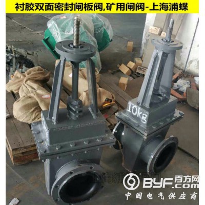 衬胶双面密封闸板阀Z42J 支持特殊定制图2