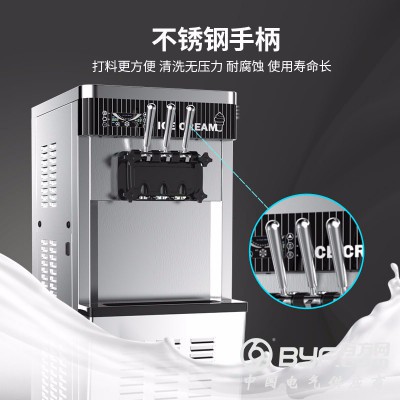 成都东贝冰淇淋机供应_成都哪里卖冰淇淋机图3
