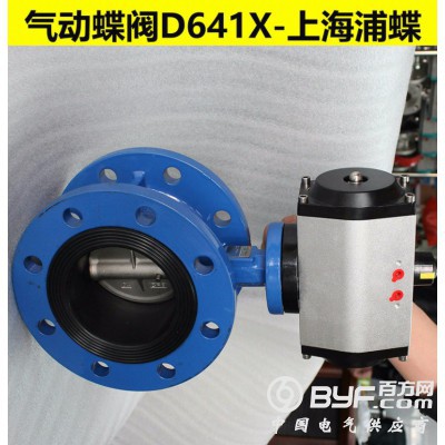 气动蝶阀D641X-10Q 阀门工厂店图2