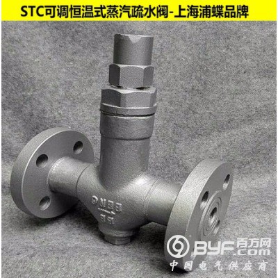 STC波纹管式疏水阀 诚信供应商图2