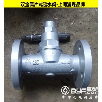 CS47H-16C可调双金属片式疏水阀 厂家货源图2