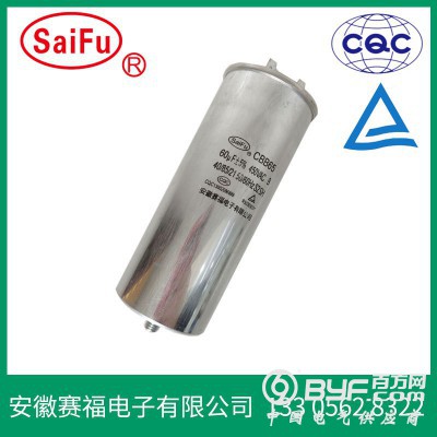 CBB65空调电容器交流电动机电容器图3