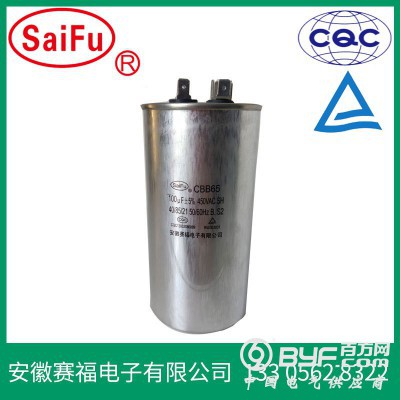 CBB65空调电容器交流电动机电容器图4
