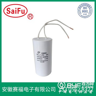 CBB60电容器图3