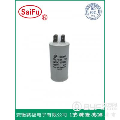 CBB60电容器图5