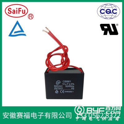 CBB61电容器图2