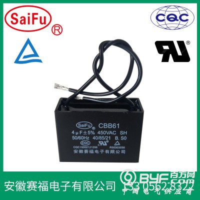 CBB61电容器图3