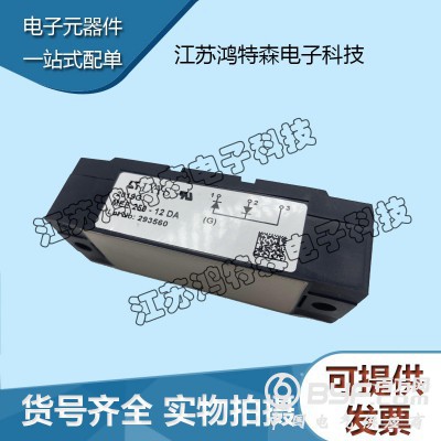 IXYS艾赛斯 二极管功率模块MEE250-12DA图3