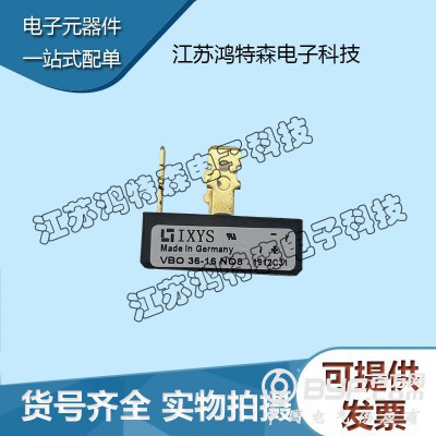 现货 IXYS艾赛斯 整流桥功率模块VBO36-16NO8图2