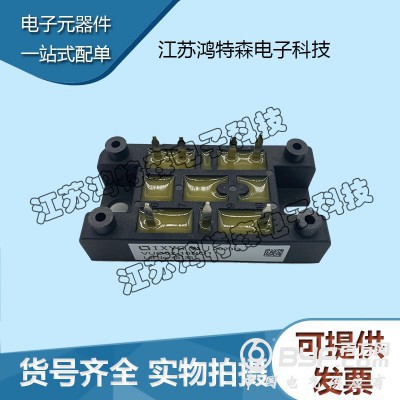 IXYS艾赛斯 二极管功率模块VUO62-16NO7图2