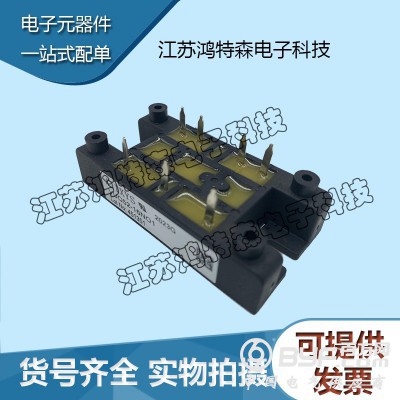 IXYS艾赛斯 二极管功率模块VUO62-16NO7图3