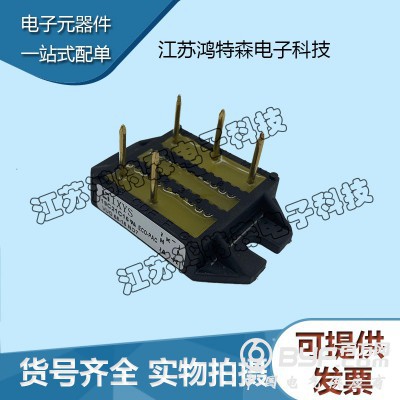 IXYS艾赛斯 二极管功率模块VUO68-16NO7图2